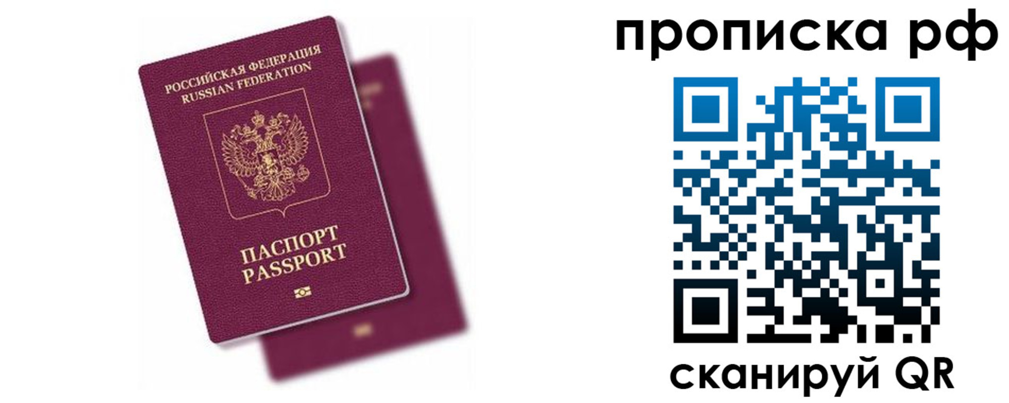 временная регистрация госуслуги в Богдановиче